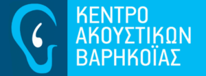 kentro-akoustikon.gr